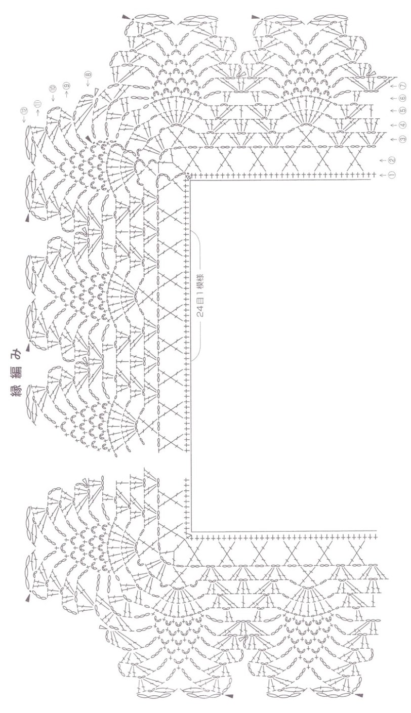 bordure étole cendre de lune